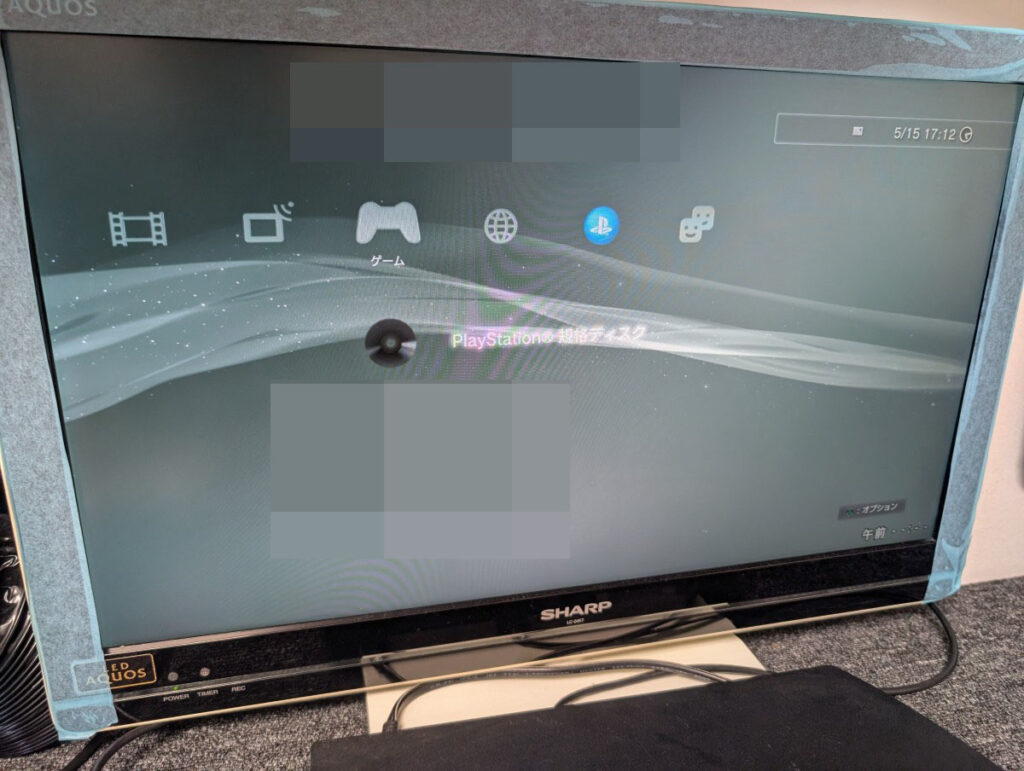 CECH-2500Aのプレイステーション1ゲームディスクの読み込みに成功しているところ。