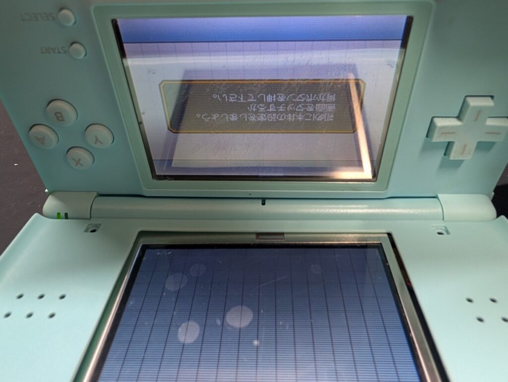 DS Liteの動作確認時の写真