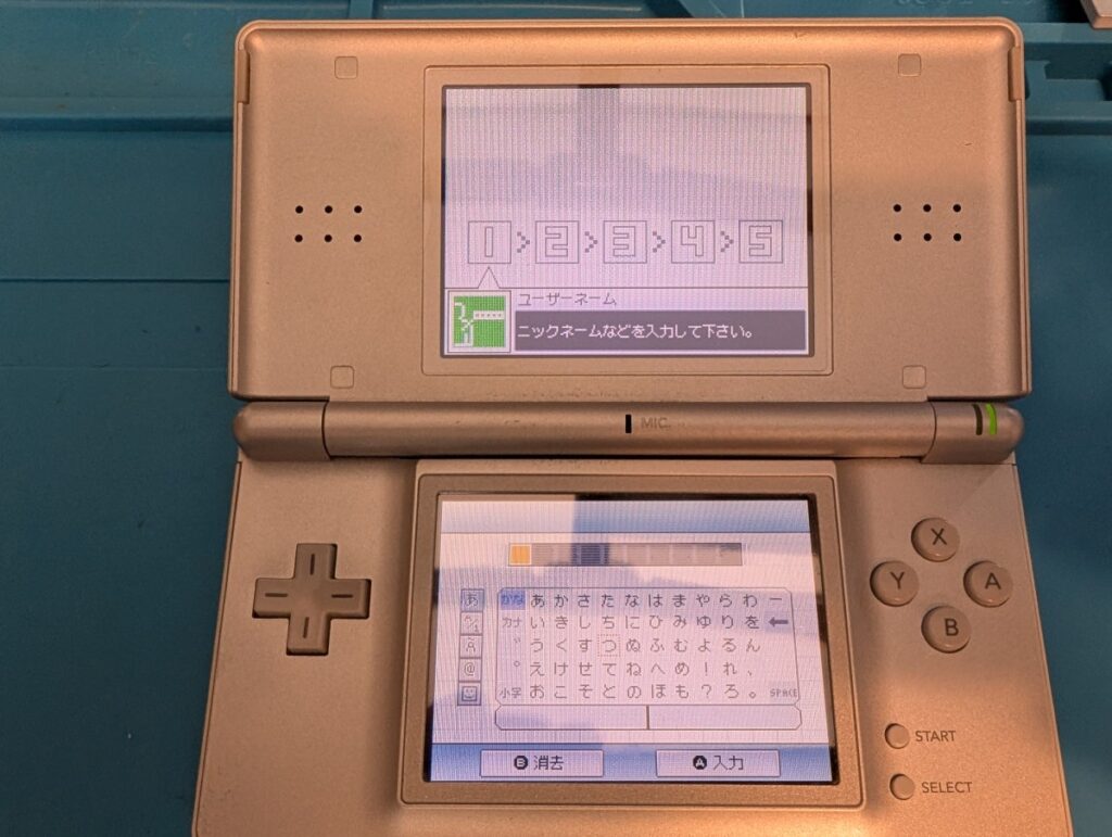 ニンテンドーDS Lite タッチパネルが反応しない状態の写真