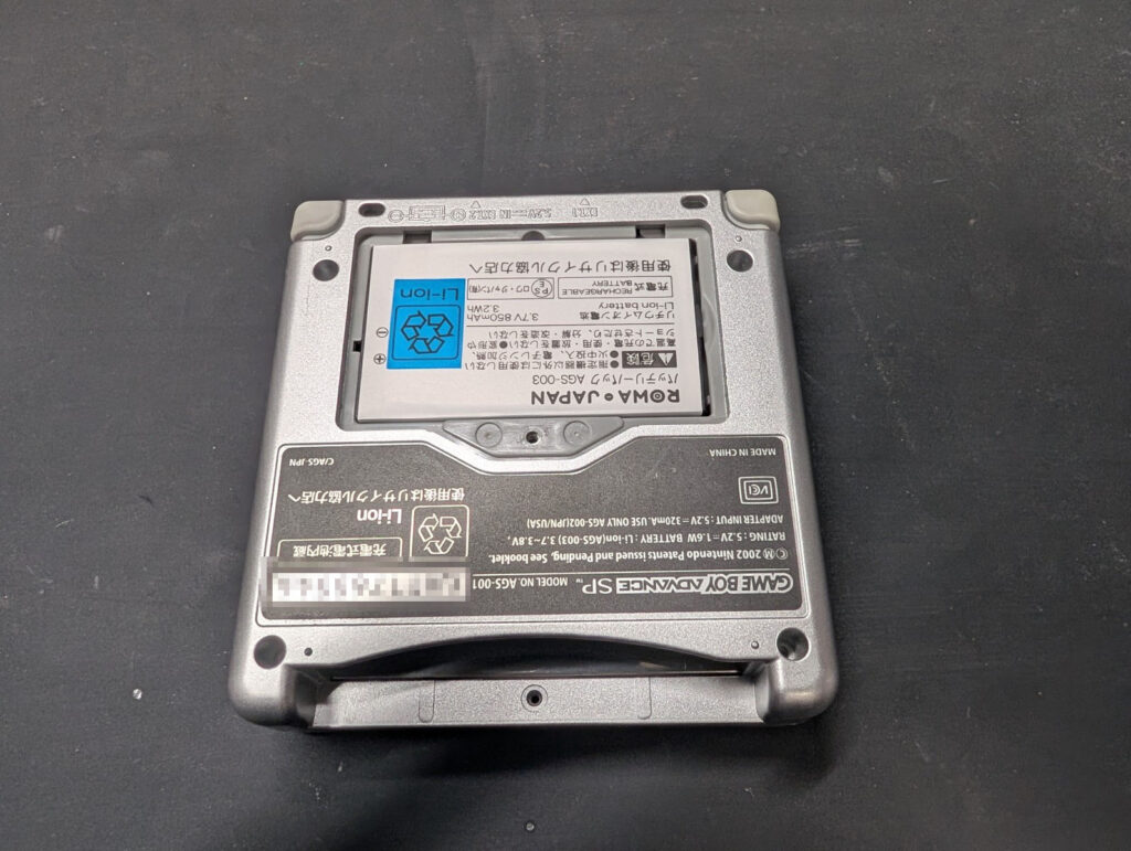GBASPのバッテリーカバー取り外し後の写真
