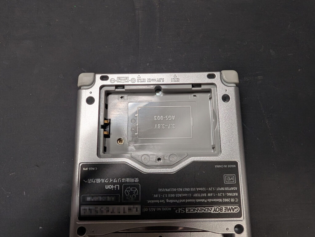 GBASPのバッテリー取り外し後の写真