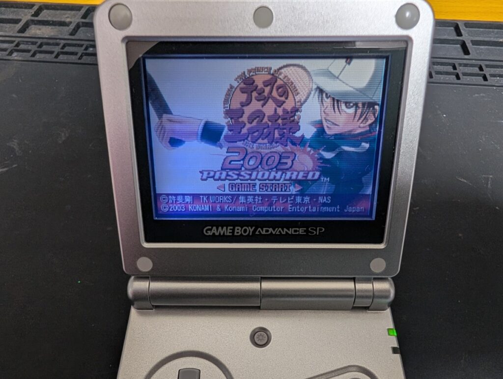 GBASPの上画面の写真