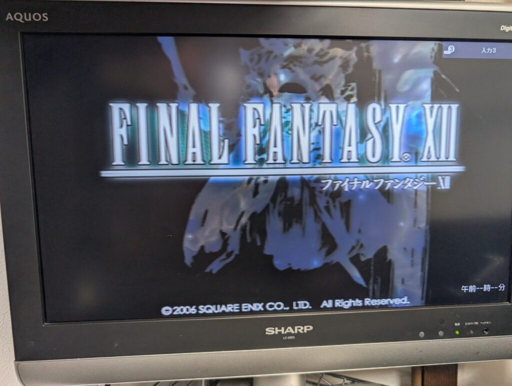 SCPH-18000のゲームディスクの起動画面