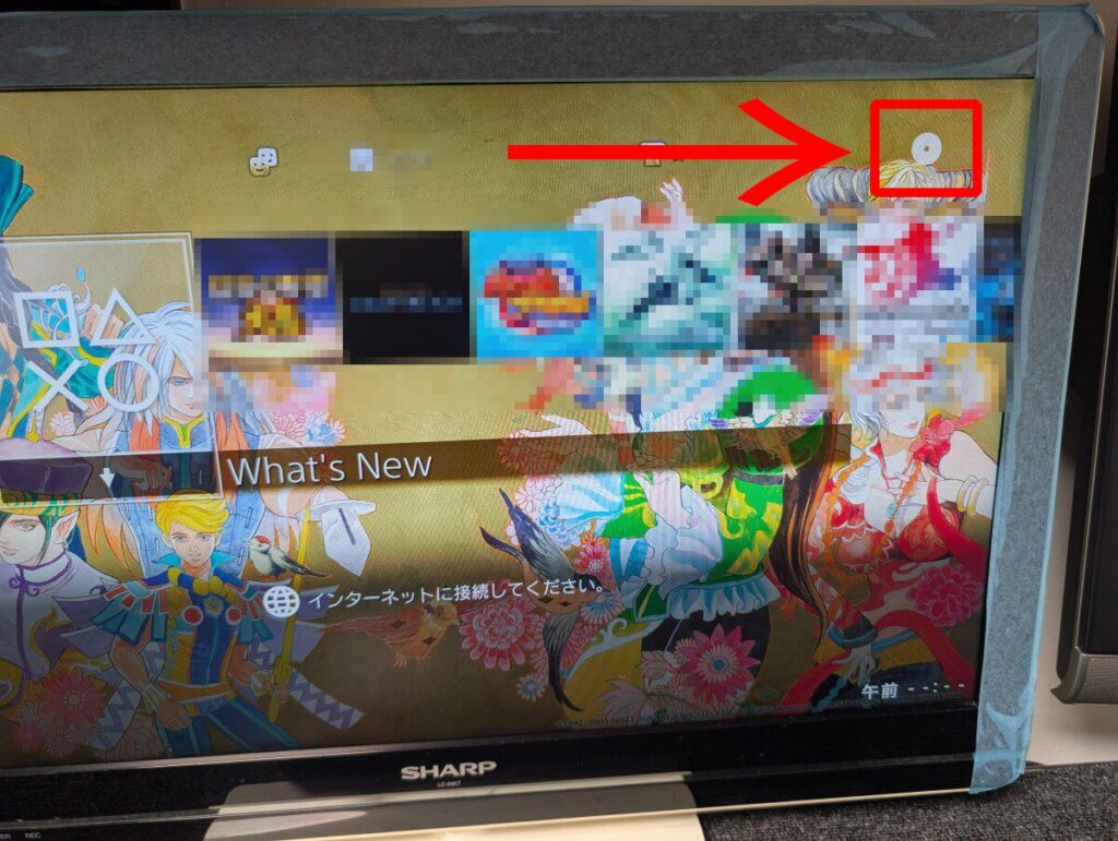 CUH-7000Bの動作確認時の写真
ディスク取り込み後のホーム画面の写真
