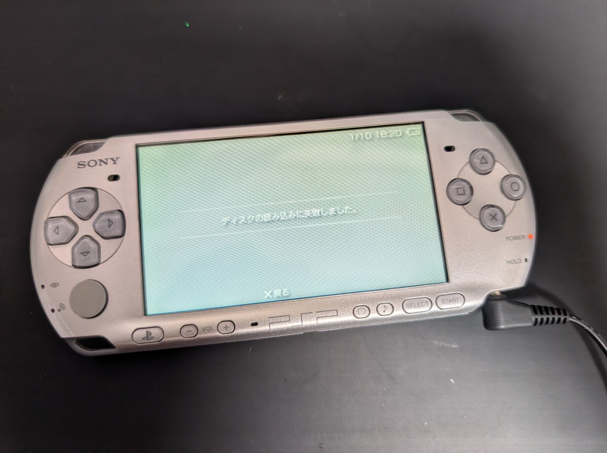 PSP-3000「ディスクの読み込みに失敗しました」｜UMDが起動しない故障 