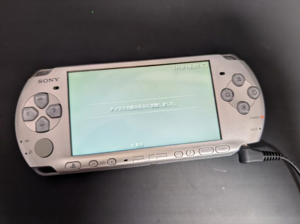 PSP-3000のUMD読み込みエラーメッセージが表示されている様子