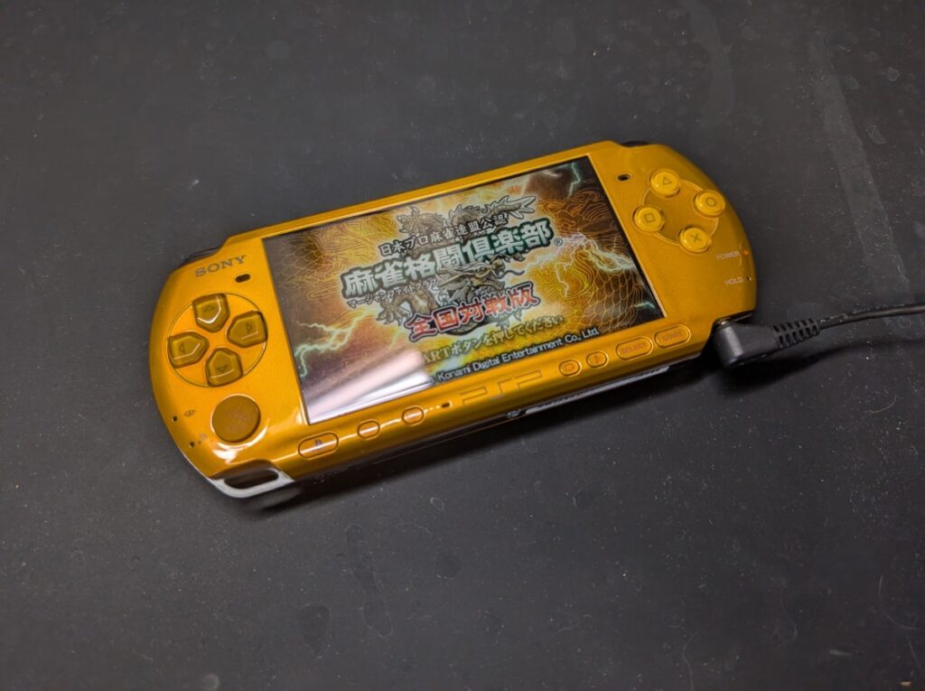 修理後のPSP-3000の写真