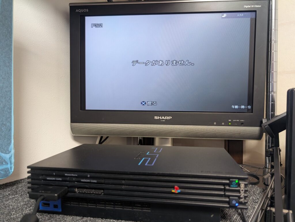 SCPH-18000本体と、テレビ画面の写真