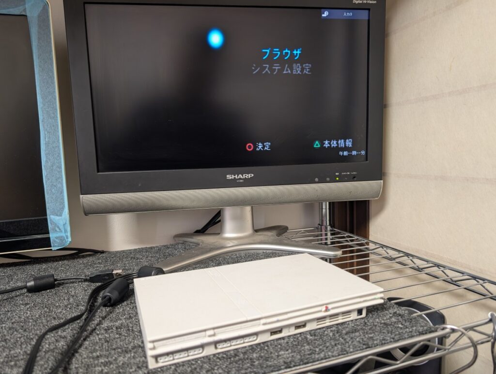 ゲームディスクを読み込みできないSCPH-70000本体の写真