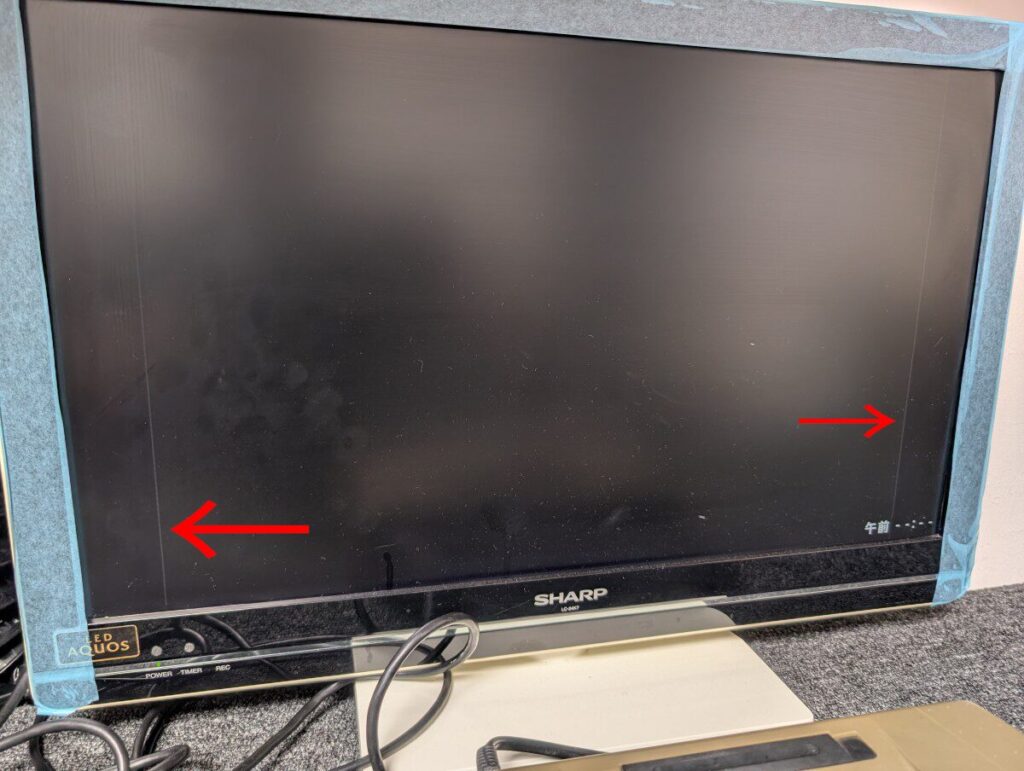 うっすら枠を矢印で指している画像