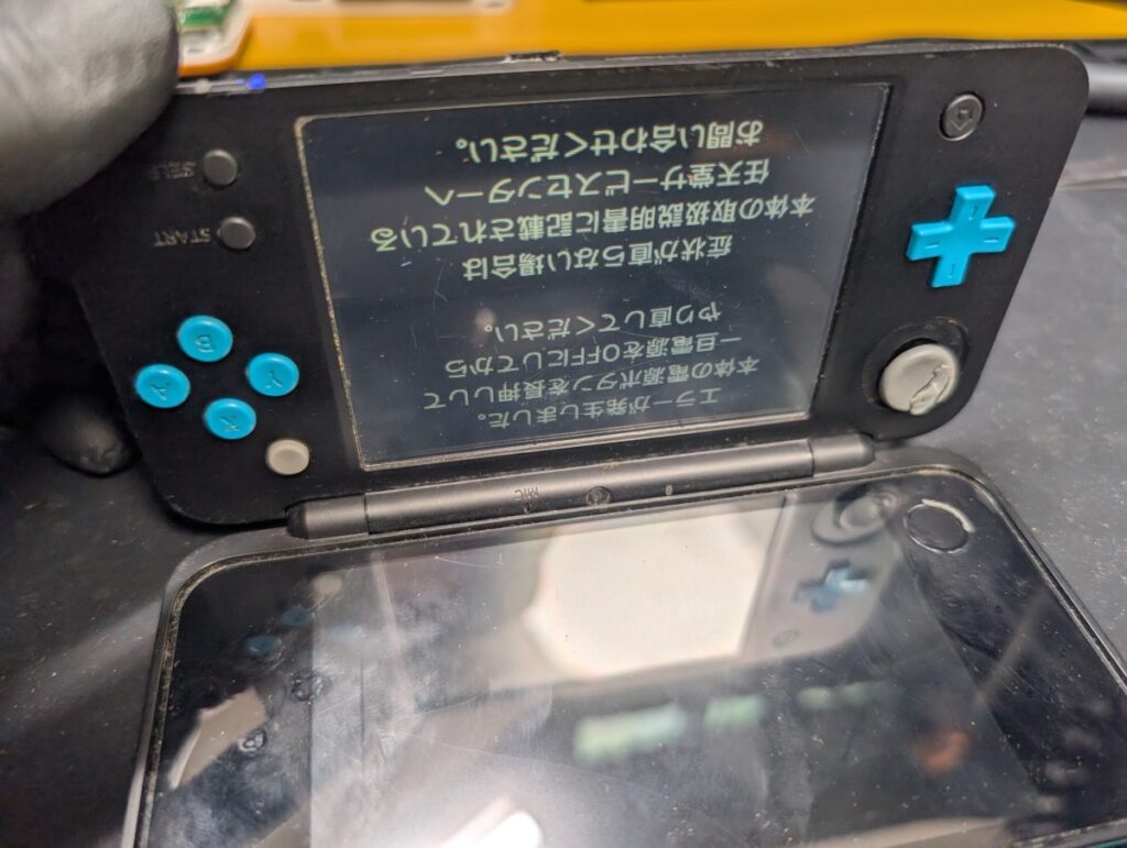 2DSLLの基板入れ替え時の様子
本体起動エラー画面