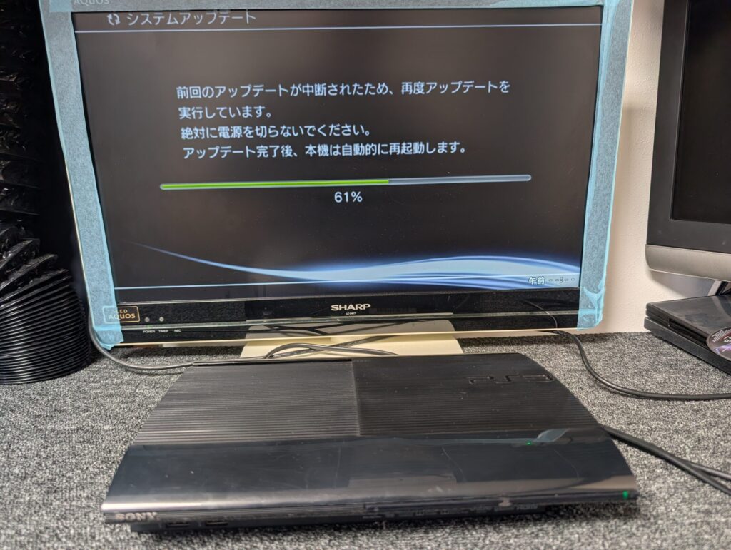 CECH-4300C本体と
アップデート中の画面