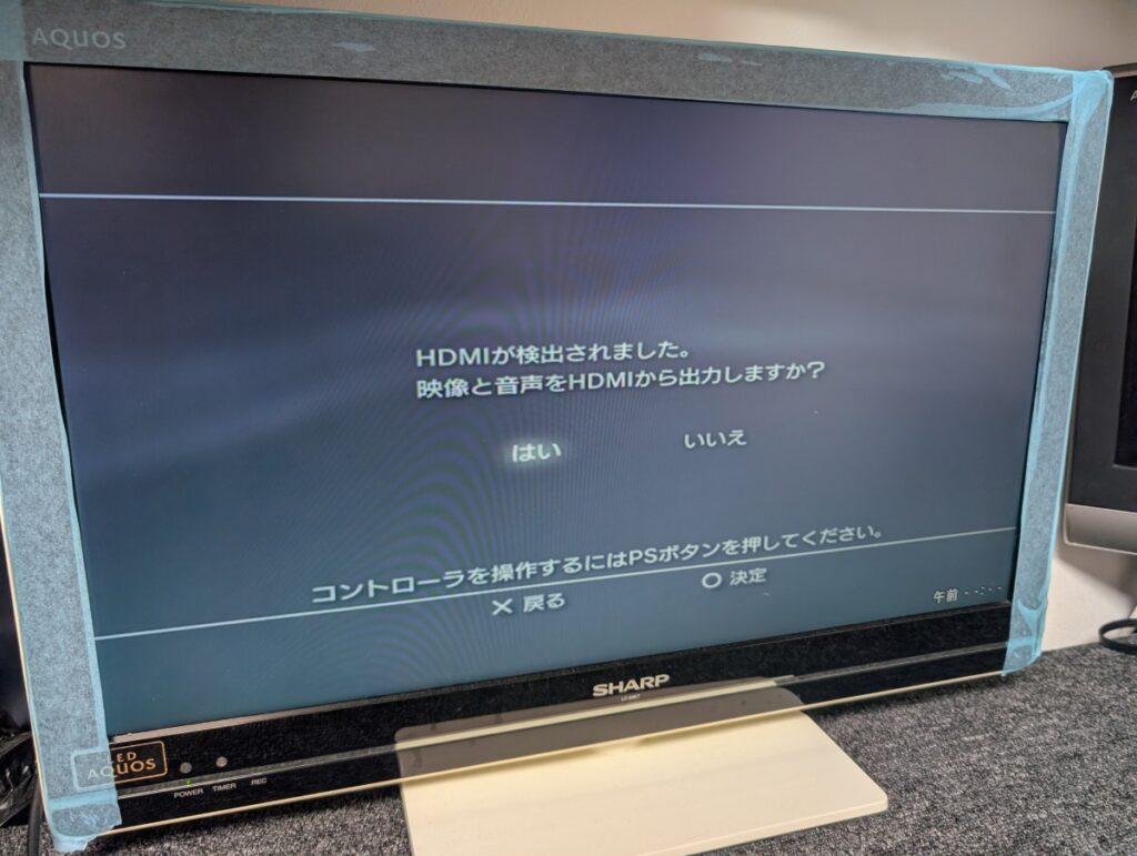 CECHA00の動作確認時の写真
正常な画面のテレビ