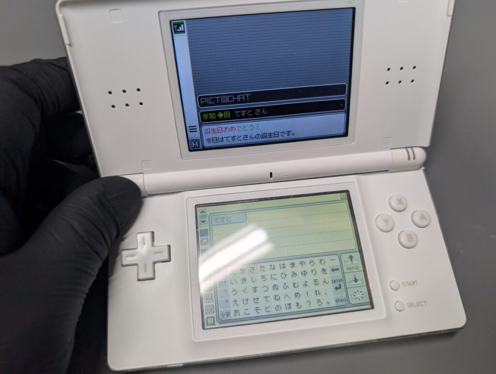 DSLiteのタクトスイッチ交換後の起動確認時の様子