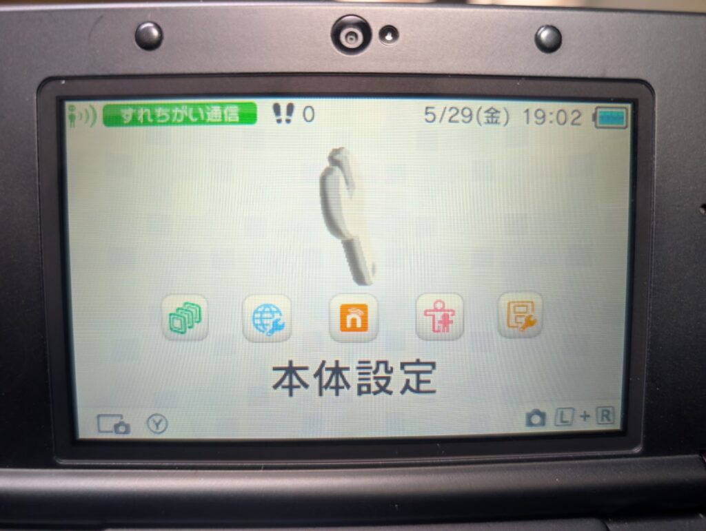 上画面に黄ばみが発生しているNEW3DSの写真
上画面の接写