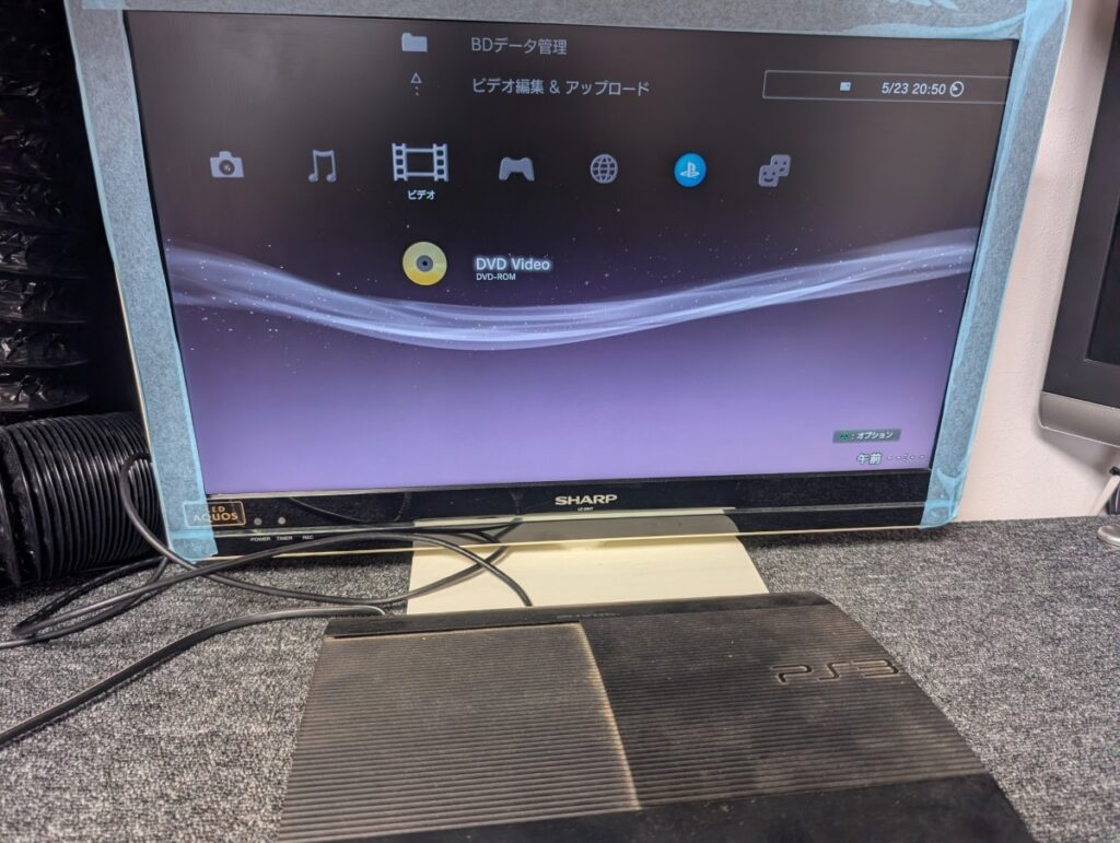 CECH-4300のDVDの読み込みに成功した際の写真