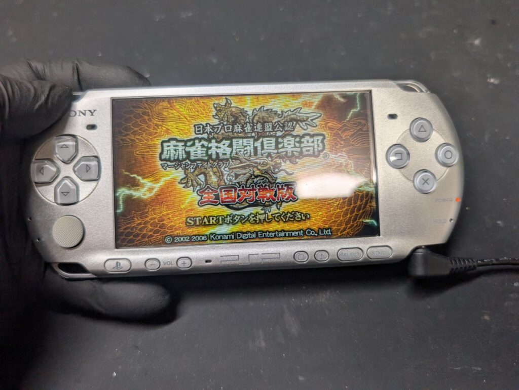 PSP-3000の修理完了時の写真