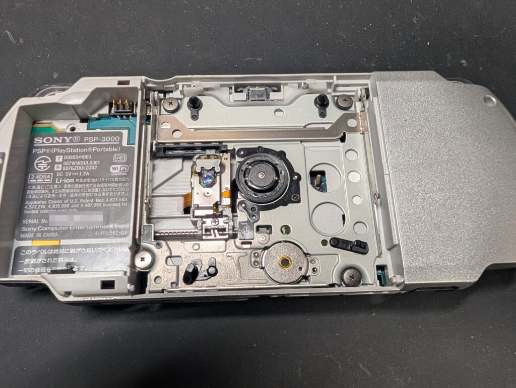 PSP-3000のUMDドライブの写真