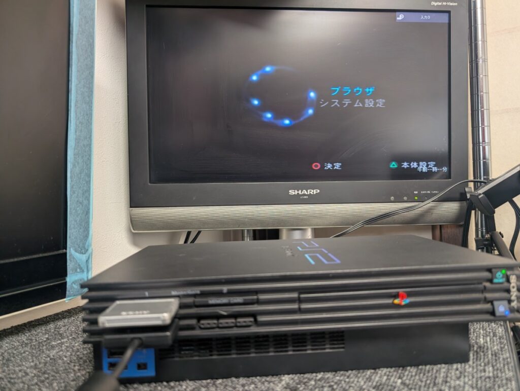 ゲームプレイ中に固まってしまうSCPH-10000の写真