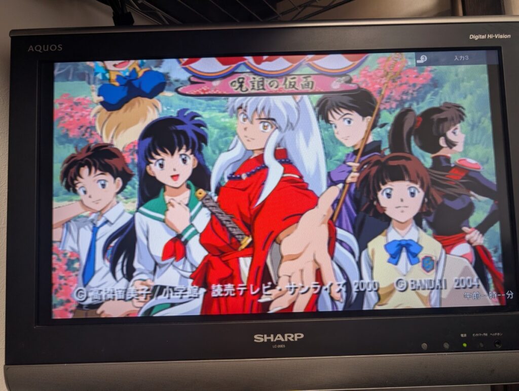 SCPH-10000のディスク読み込み点検中の写真

ゲームタイトル画面