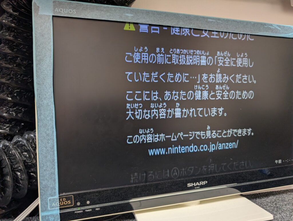 Wiiのメイン基板修理後の動作確認時に様子

正常に映像が出力されている