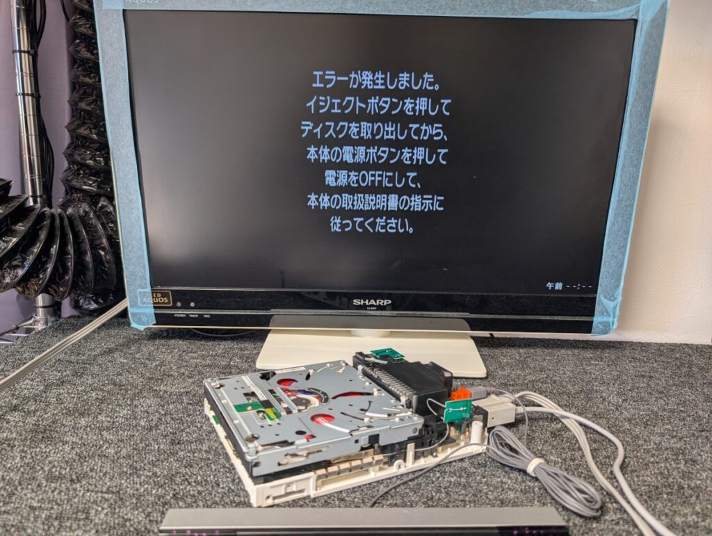 Wiiの基板修理後の動作確認時の様子

ディスク読み込み中に発生したエラー画面の写真