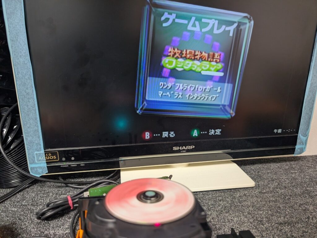 ゲームキューブのピックアップレンズ交換後の動作確認時の様子
ゲームタイトルが表示されたテレビ画面