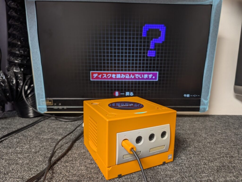 ゲームキューブの修理後の動作確認時の様子