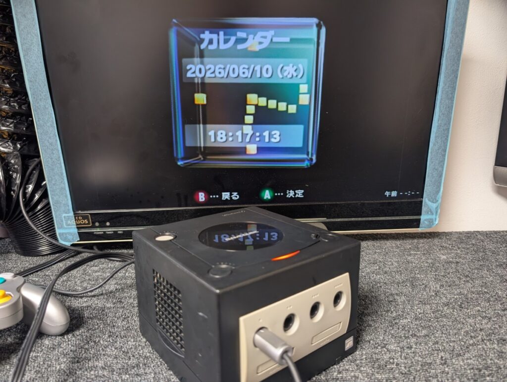 修理完了後の写真