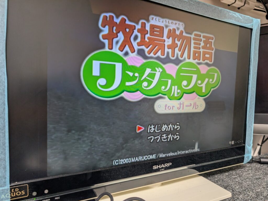 ゲームキューブのディスクドライブ基板修理後の動作確認時の写真
ゲームを読み込んだ後の写真
テレビ画面