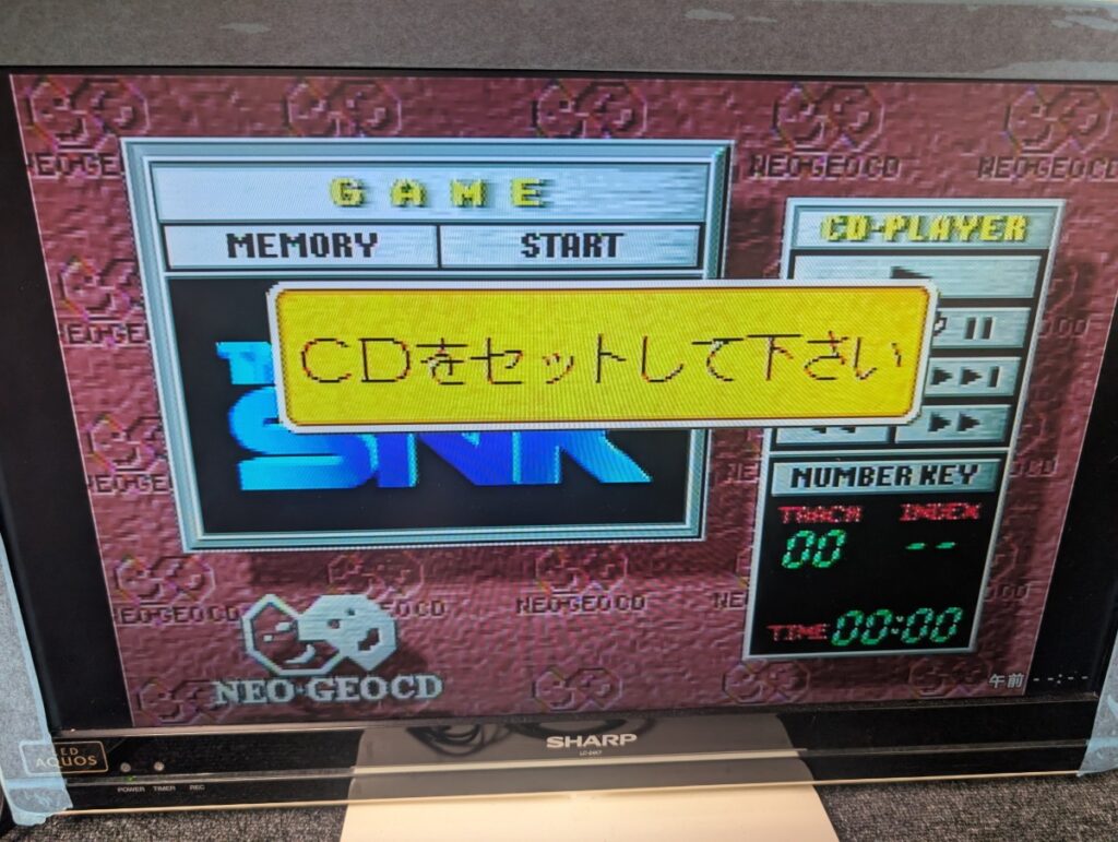 ネオジオCDZと接続されたテレビ画面の写真